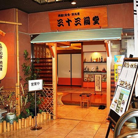 山形七日町华盛顿酒店 山形市 内观 照片