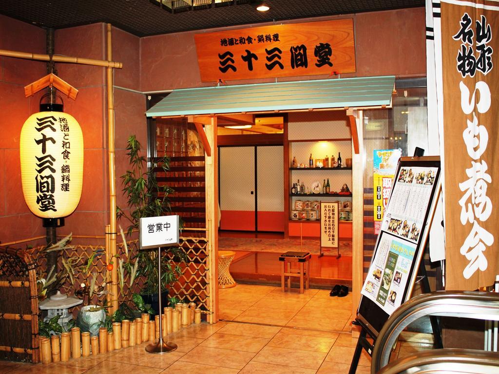 山形七日町华盛顿酒店 山形市 内观 照片